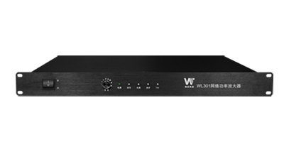 WL301网络功率放大器.png