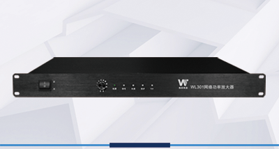 WL301网络功率放大器