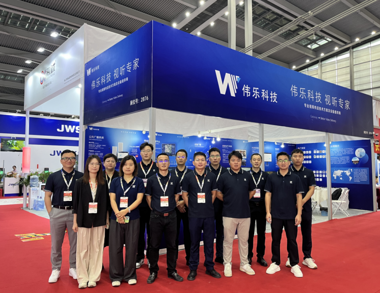 CPSE2025展会收官!伟乐科技携Dante/AES67 吸顶音箱及6大创新方案亮相深圳安博会 CPSE2025展会收官!伟乐科技携Dante/AES67 吸顶音箱及6大创新方案亮相深圳安博会