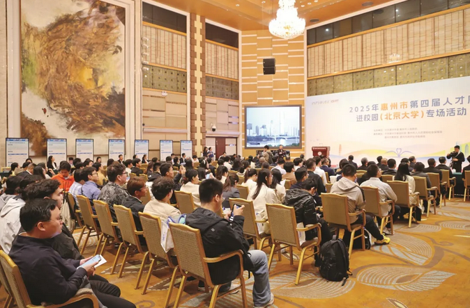 百万英才汇南粤,清华学长邹伟华诚邀天下英才来惠逐梦伟乐科技! 百万英才汇南粤,清华学长邹伟华诚邀天下英才来惠逐梦伟乐科技!