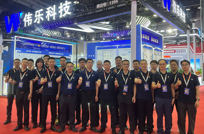 展会动态 | CCBN2026圆满收官，伟乐科技以全链路解决方案赋能广电视听生态升级