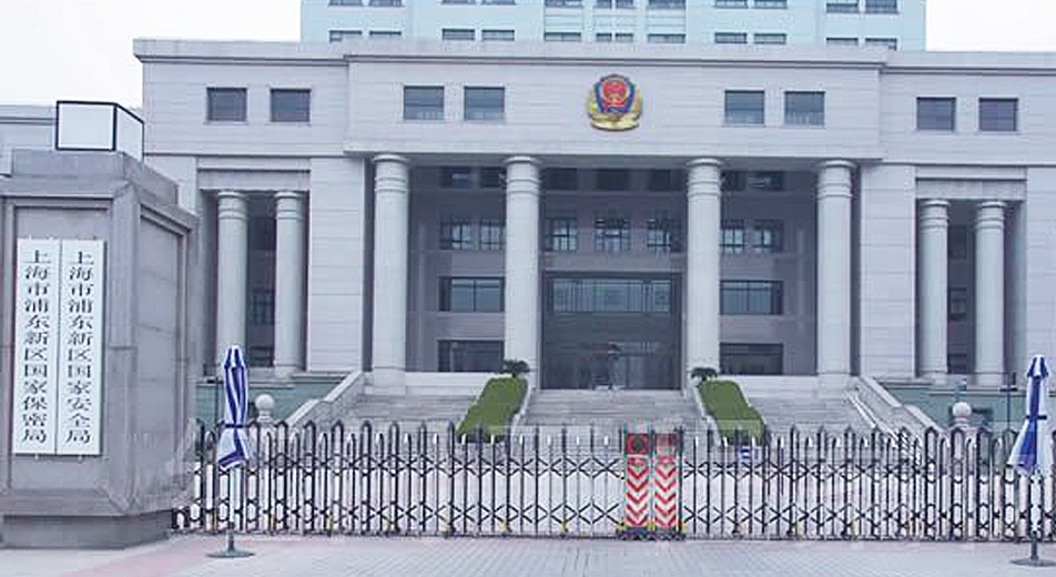 伟乐为上海公安局浦东分局打造高效安全的自办频道传输体系 伟乐为上海公安局浦东分局打造高效安全的自办频道传输体系