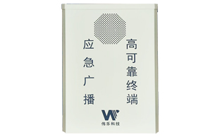 WES750 多模态高可靠终端 WES750 多模态高可靠终端