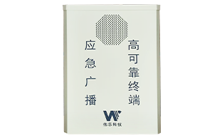 WES750 多模态高可靠终端 WES750 多模态高可靠终端