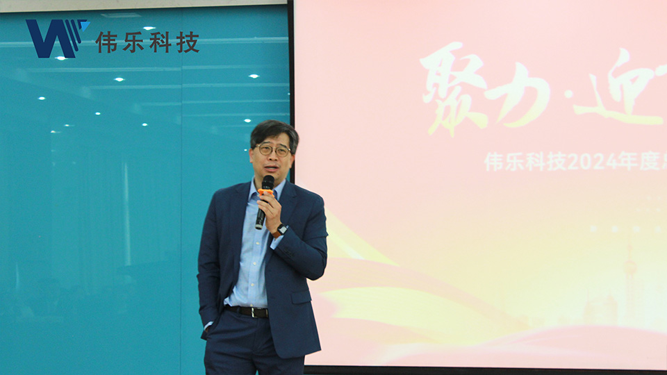 伟乐科技联合创始人、副总裁朱毅 伟乐科技联合创始人、副总裁朱毅
