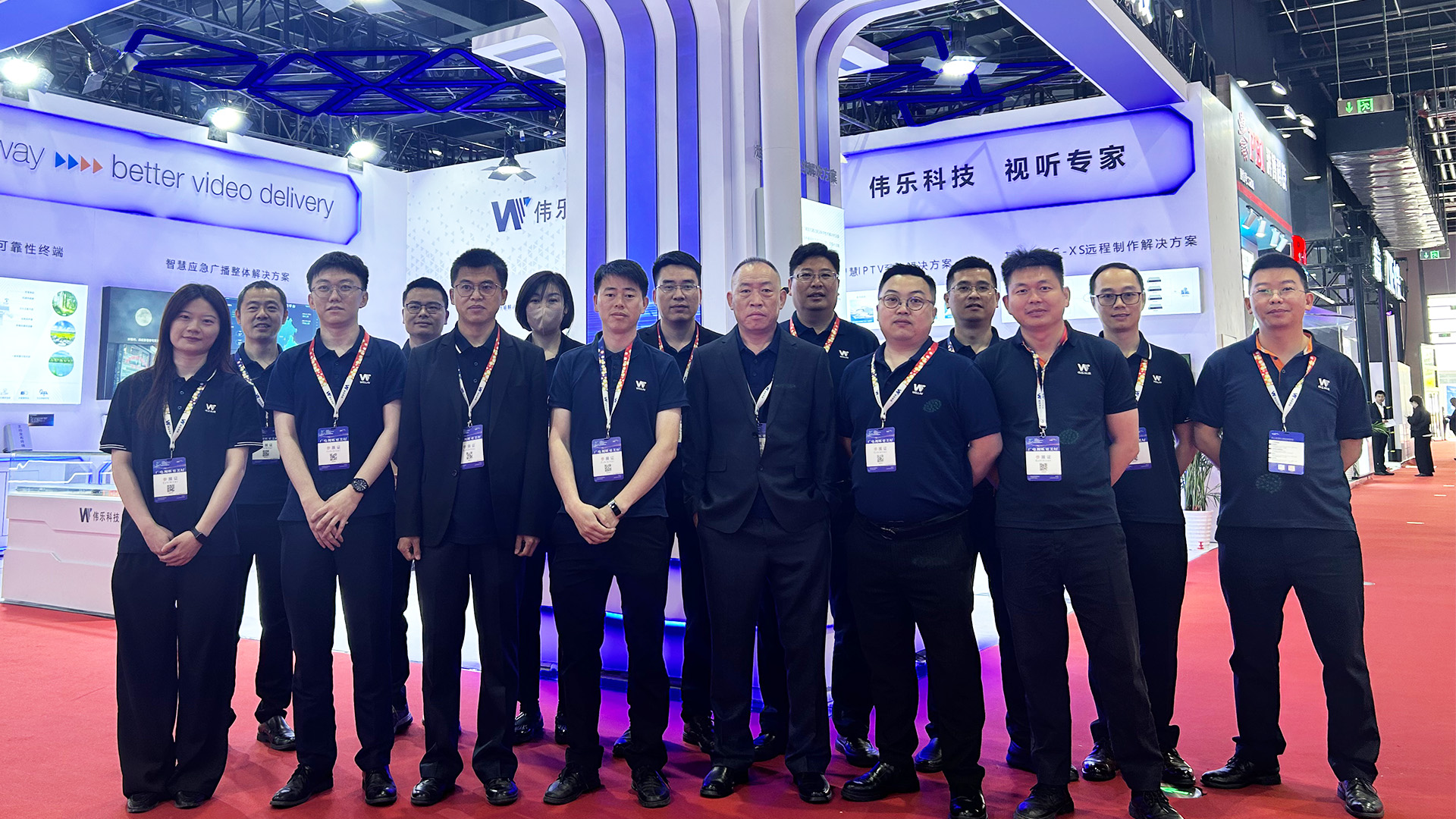 伟乐科技2025CCBN 伟乐科技2025CCBN