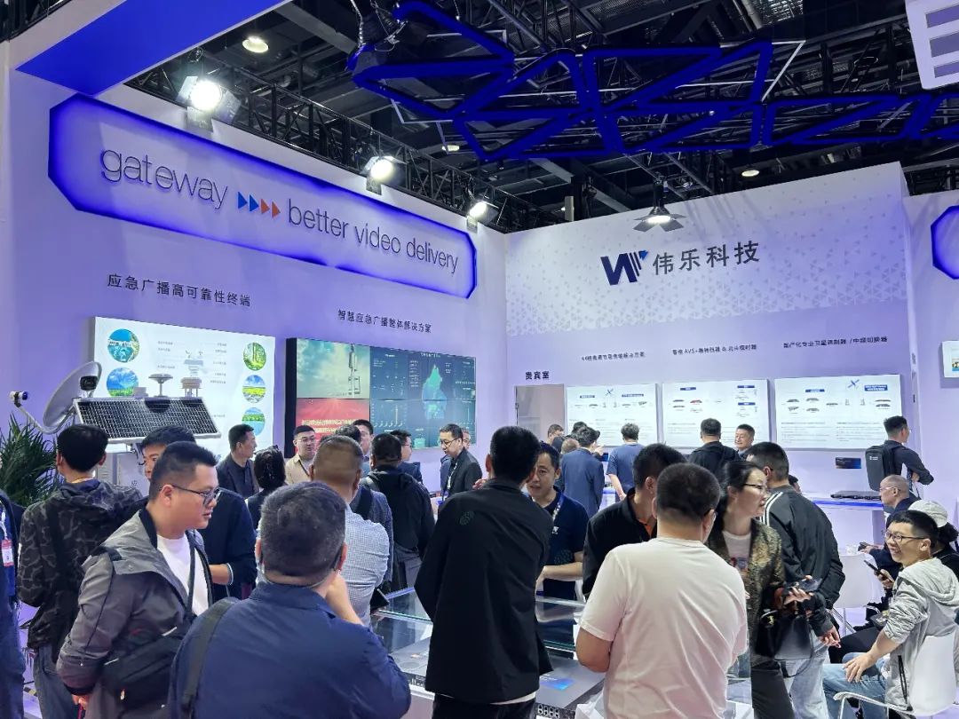 伟乐科技2025CCBN 伟乐科技2025CCBN