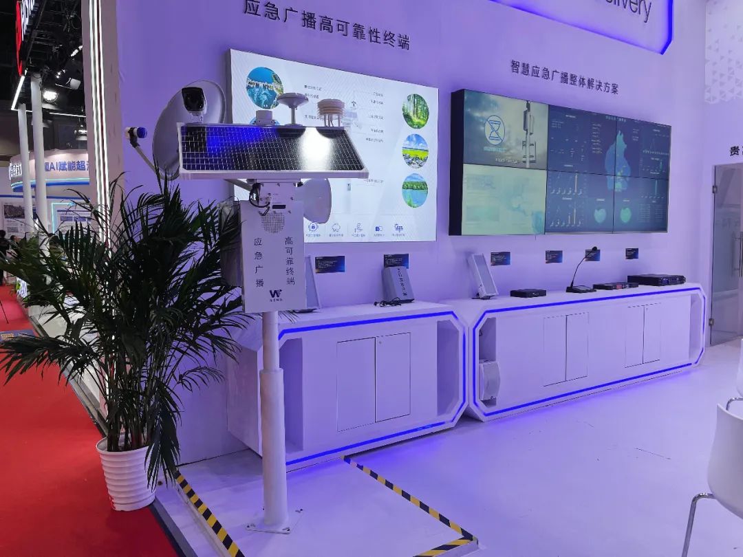 伟乐科技2025CCBN 伟乐科技2025CCBN