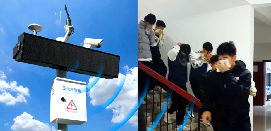 应急时刻：定向音响的安全守护
