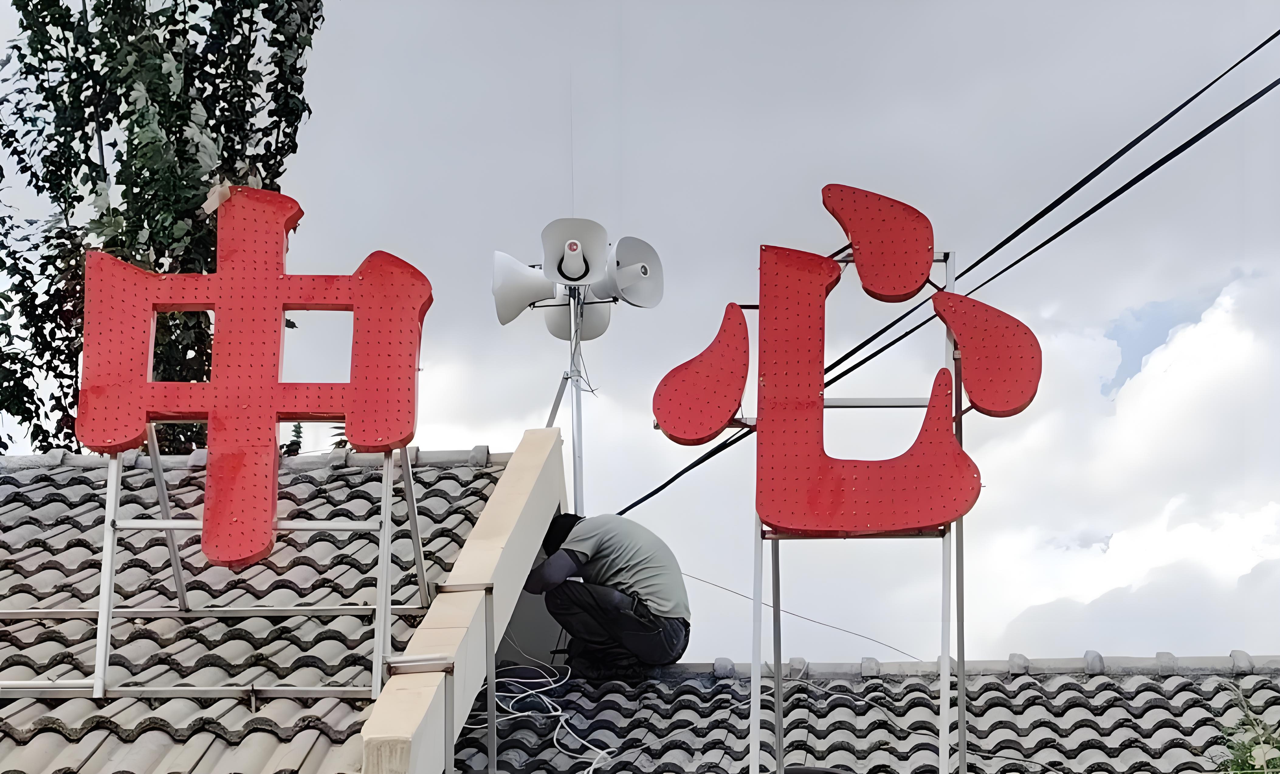 应急广播终端喇叭