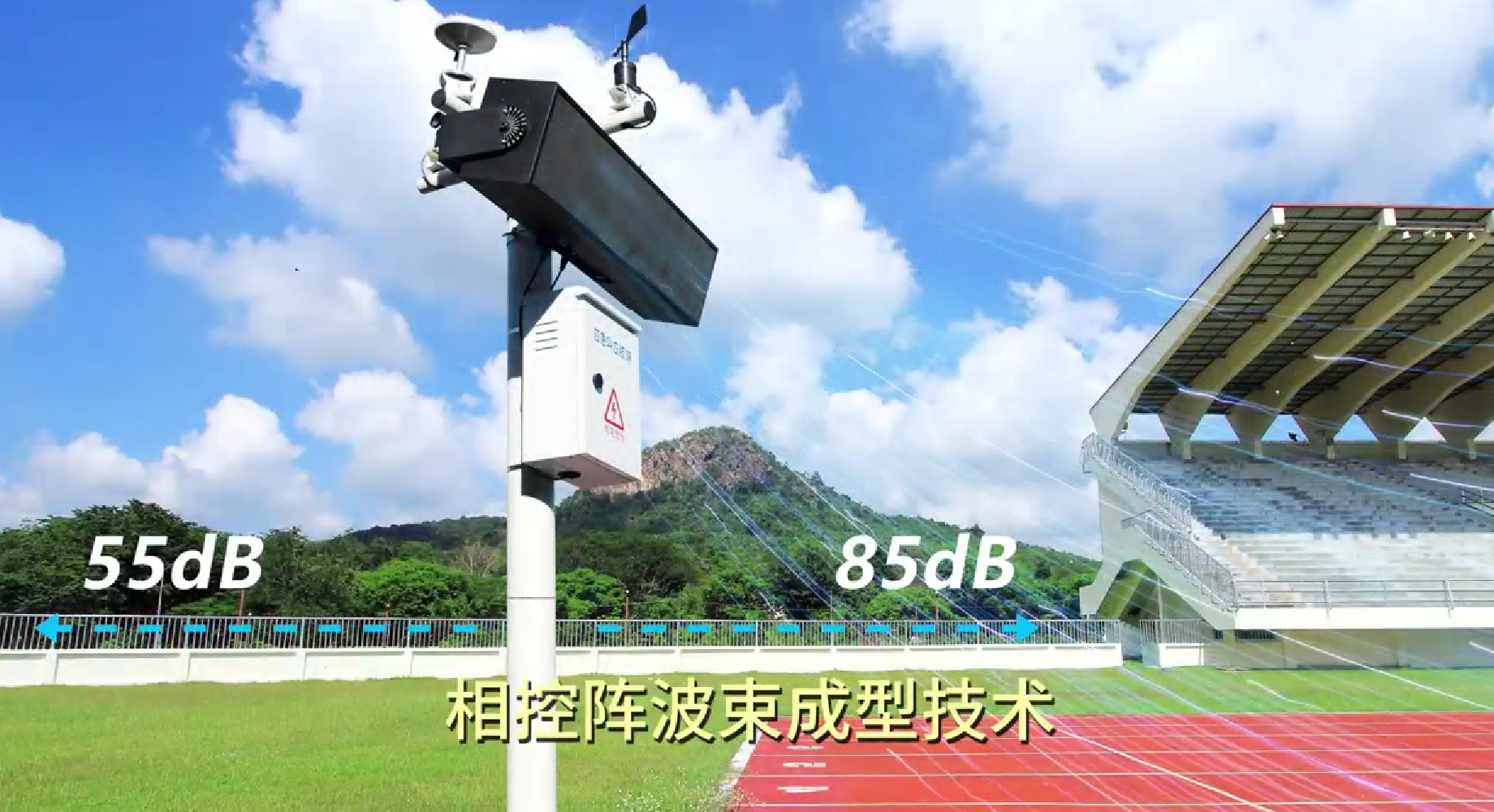 伟乐定向音响.png