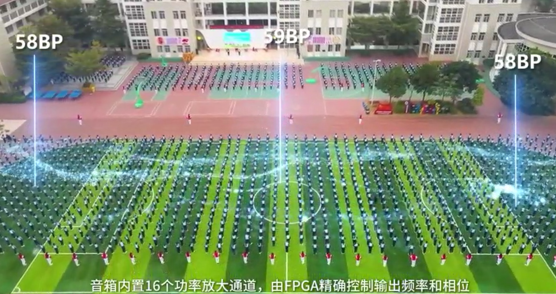 伟乐定向音响声场均衡.png