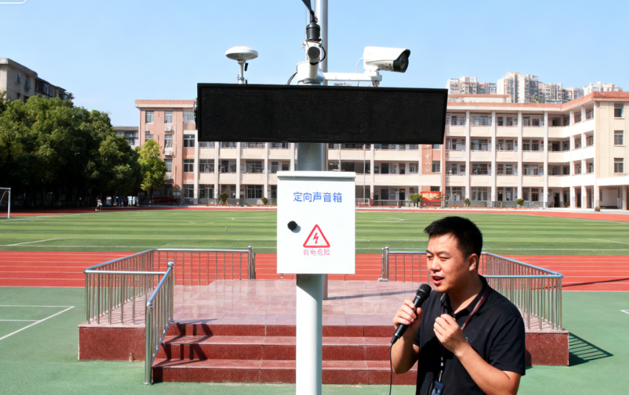 伟乐定向音响.png