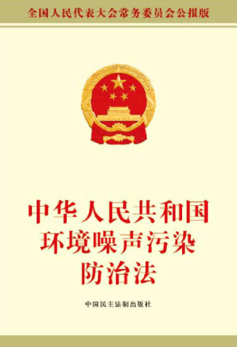 噪音法.png
