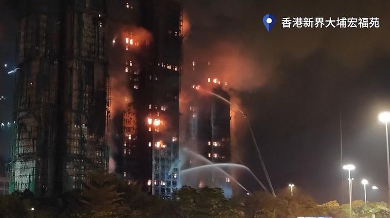 火灾新闻图 火灾新闻图