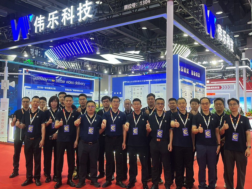 伟乐科技CCBN2026