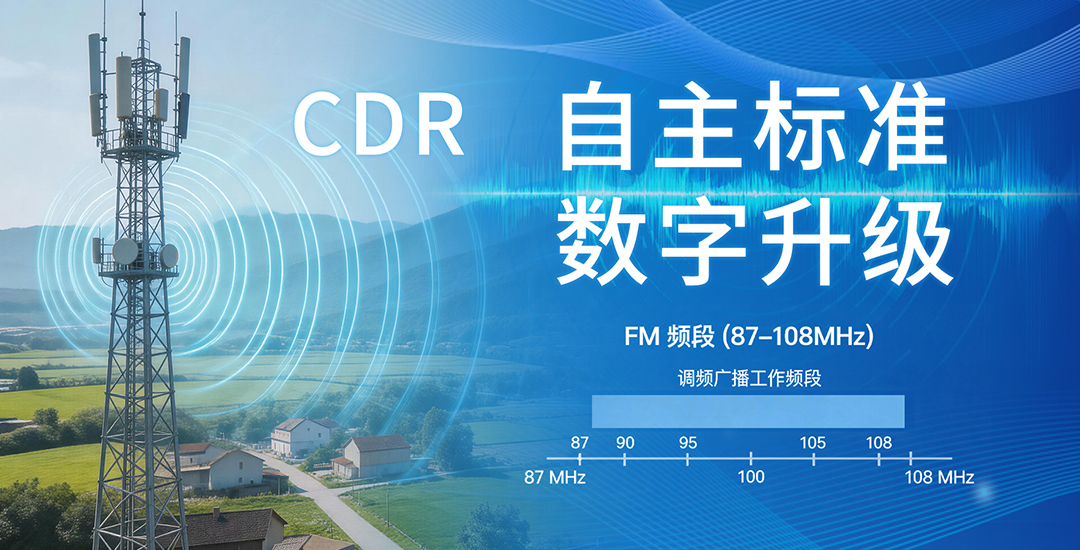 cdr-1.jpg