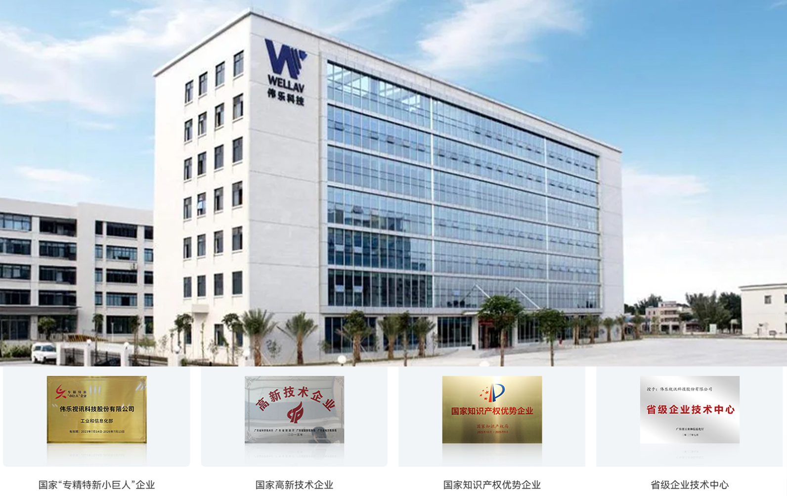 1783490854457690.jpg 广西广播电视地球站6.jpg
