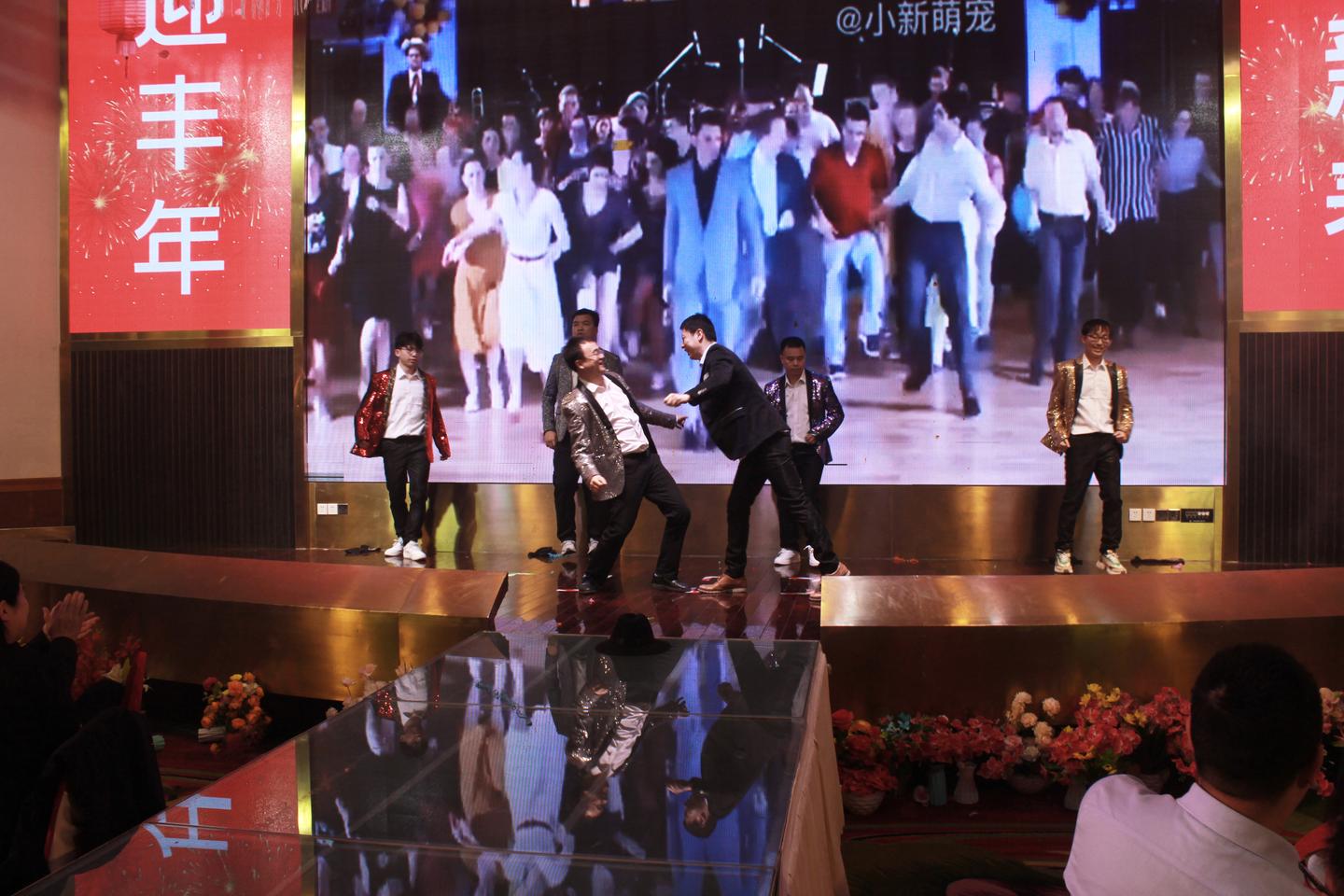 伟乐科技年会现场 伟乐科技年会现场